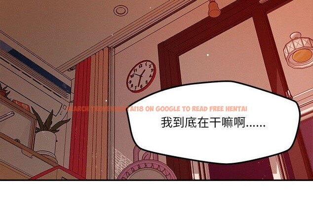查看漫画戀人未滿 - 第29話 - tymanga.com中的2876092图片