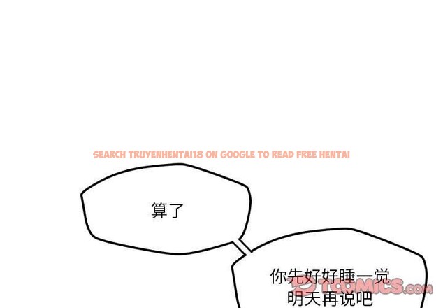 查看漫画戀人未滿 - 第29話 - tymanga.com中的2876093图片