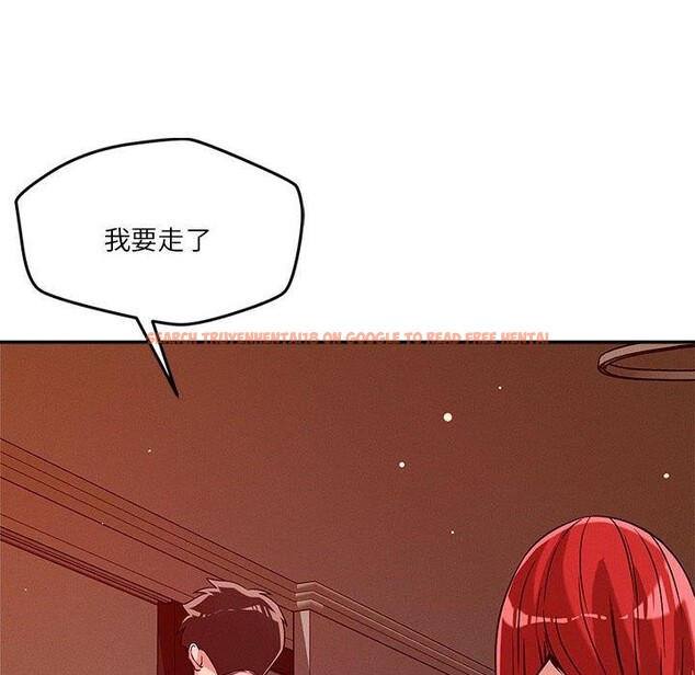 查看漫画戀人未滿 - 第29話 - tymanga.com中的2876096图片