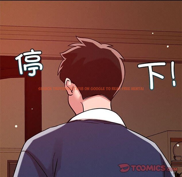 查看漫画戀人未滿 - 第29話 - tymanga.com中的2876099图片