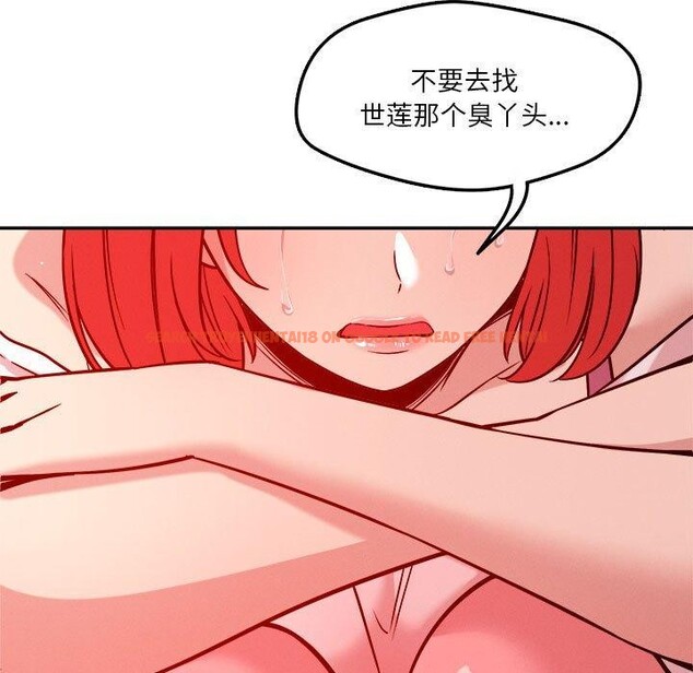查看漫画戀人未滿 - 第29話 - tymanga.com中的2876103图片