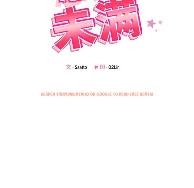查看漫画戀人未滿 - 第29話 - tymanga.com中的2876114图片