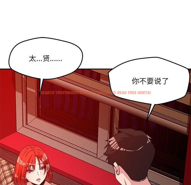 查看漫画戀人未滿 - 第29話 - tymanga.com中的2876119图片