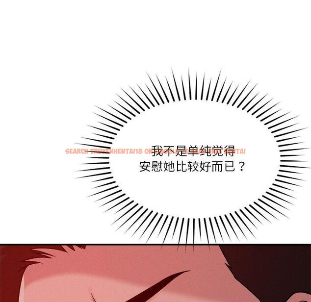 查看漫画戀人未滿 - 第29話 - tymanga.com中的2876137图片