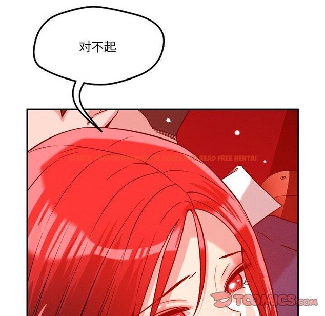 查看漫画戀人未滿 - 第29話 - tymanga.com中的2876147图片
