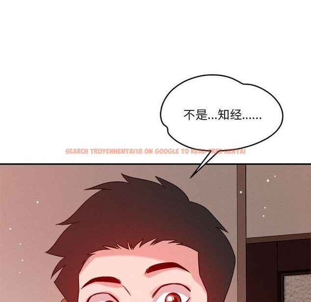 查看漫画戀人未滿 - 第29話 - tymanga.com中的2876149图片