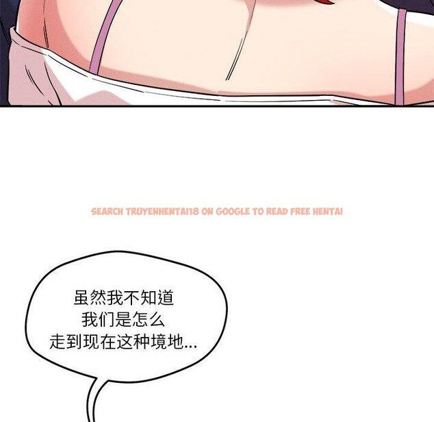 查看漫画戀人未滿 - 第29話 - tymanga.com中的2876151图片