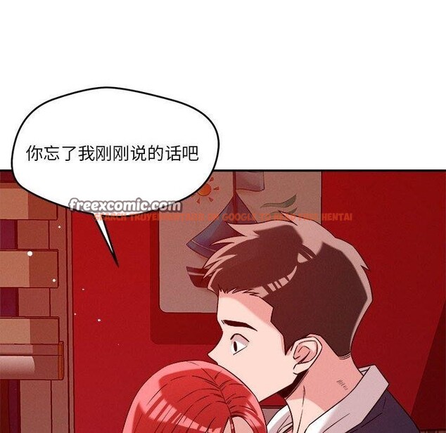 查看漫画戀人未滿 - 第29話 - tymanga.com中的2876154图片