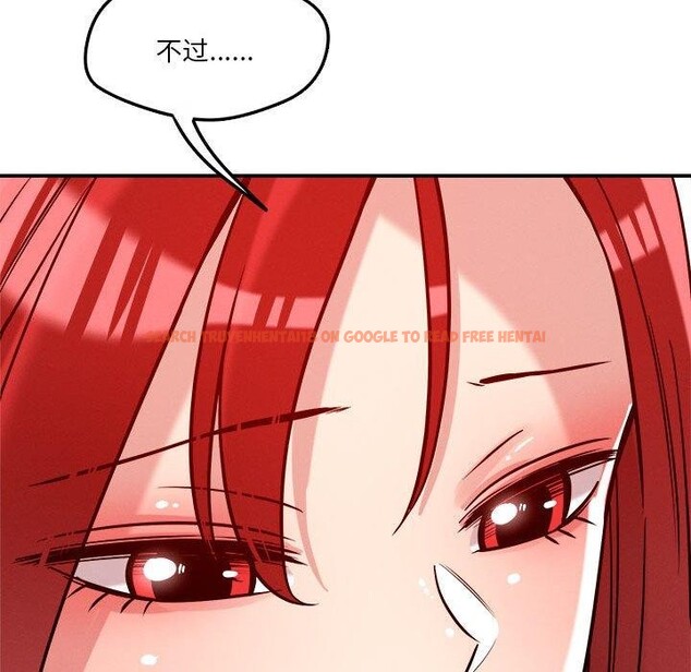 查看漫画戀人未滿 - 第29話 - tymanga.com中的2876157图片