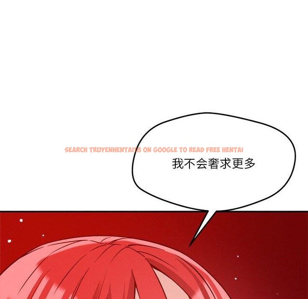 查看漫画戀人未滿 - 第29話 - tymanga.com中的2876162图片