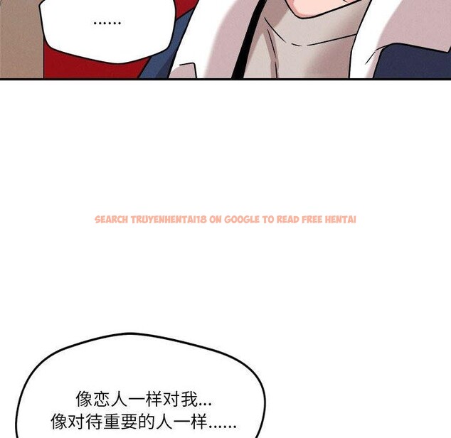 查看漫画戀人未滿 - 第29話 - tymanga.com中的2876166图片