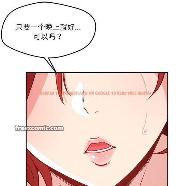 查看漫画戀人未滿 - 第29話 - tymanga.com中的2876170图片