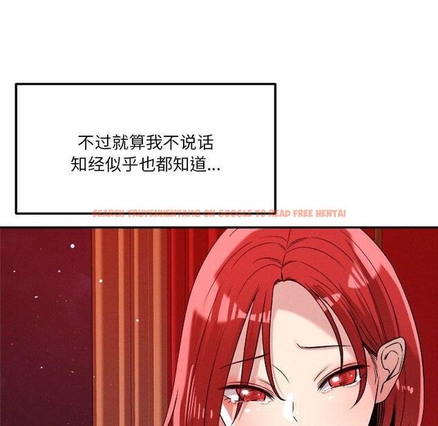 查看漫画戀人未滿 - 第29話 - tymanga.com中的2876174图片