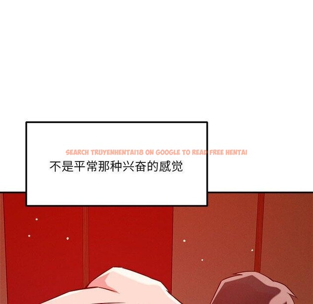 查看漫画戀人未滿 - 第29話 - tymanga.com中的2876196图片