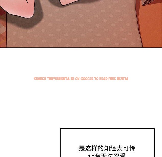 查看漫画戀人未滿 - 第29話 - tymanga.com中的2876198图片