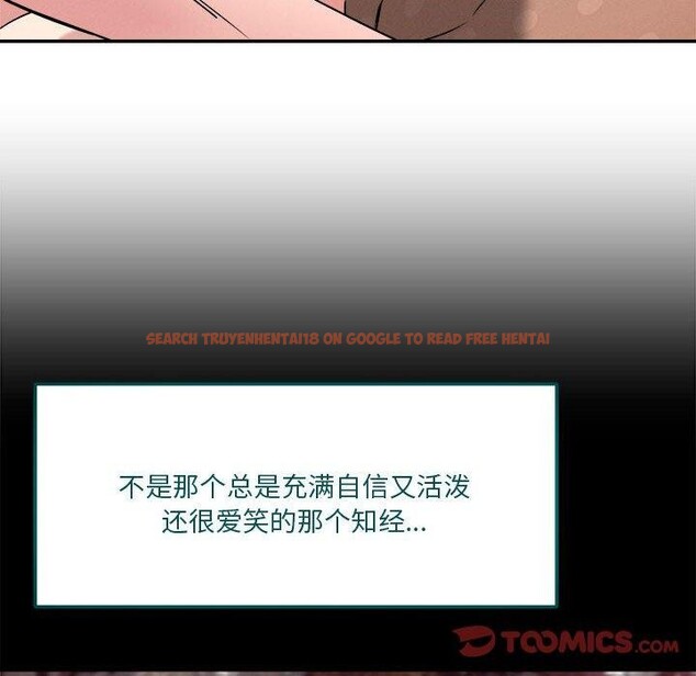 查看漫画戀人未滿 - 第29話 - tymanga.com中的2876201图片