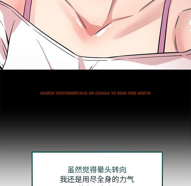 查看漫画戀人未滿 - 第29話 - tymanga.com中的2876206图片