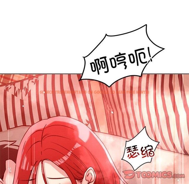 查看漫画戀人未滿 - 第29話 - tymanga.com中的2876219图片