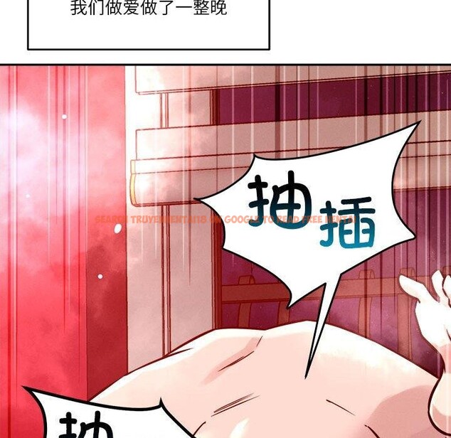 查看漫画戀人未滿 - 第29話 - tymanga.com中的2876223图片