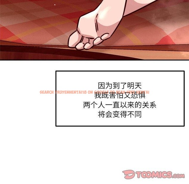 查看漫画戀人未滿 - 第29話 - tymanga.com中的2876225图片