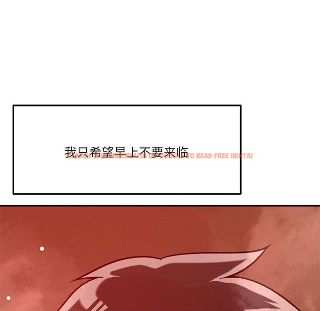 查看漫画戀人未滿 - 第29話 - tymanga.com中的2876226图片