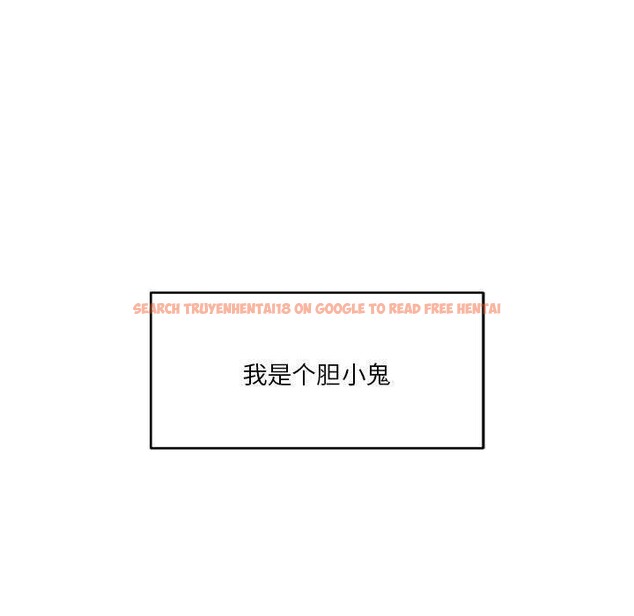 查看漫画戀人未滿 - 第29話 - tymanga.com中的2876229图片