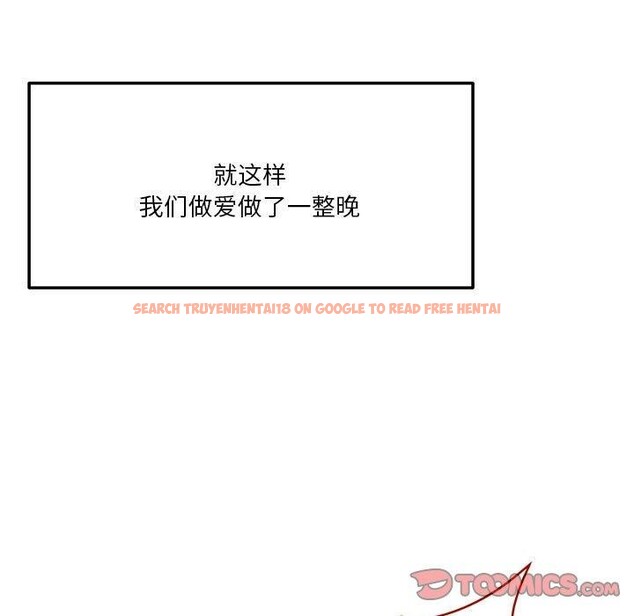 查看漫画戀人未滿 - 第30話 - tymanga.com中的2900338图片