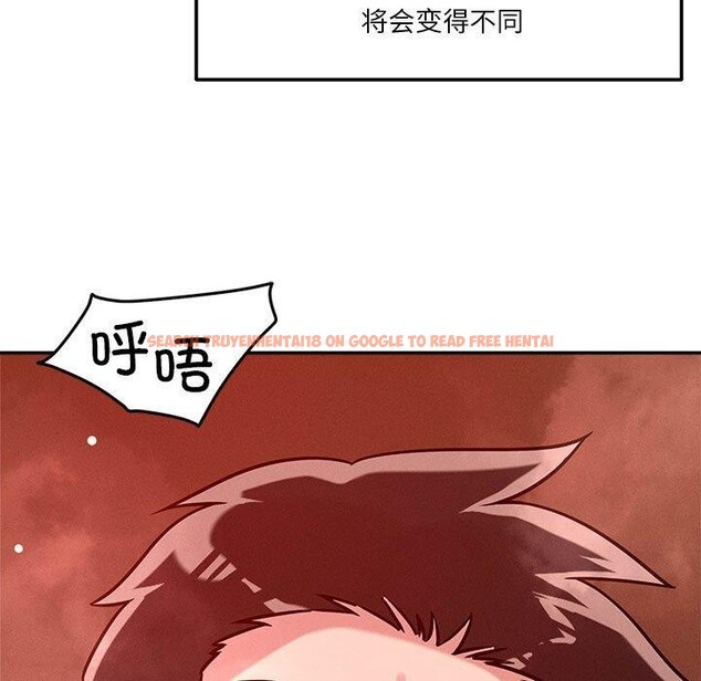 查看漫画戀人未滿 - 第30話 - tymanga.com中的2900342图片