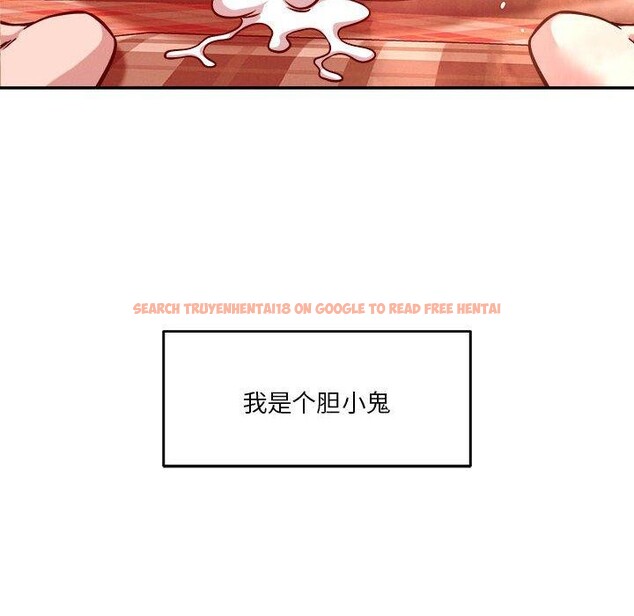 查看漫画戀人未滿 - 第30話 - tymanga.com中的2900351图片