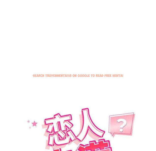 查看漫画戀人未滿 - 第30話 - tymanga.com中的2900352图片