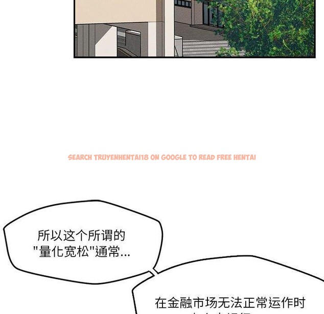 查看漫画戀人未滿 - 第30話 - tymanga.com中的2900388图片