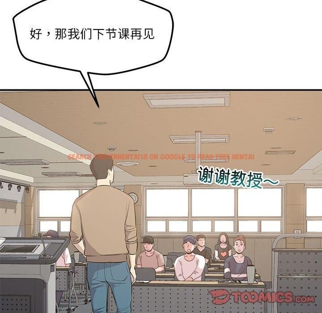 查看漫画戀人未滿 - 第30話 - tymanga.com中的2900392图片