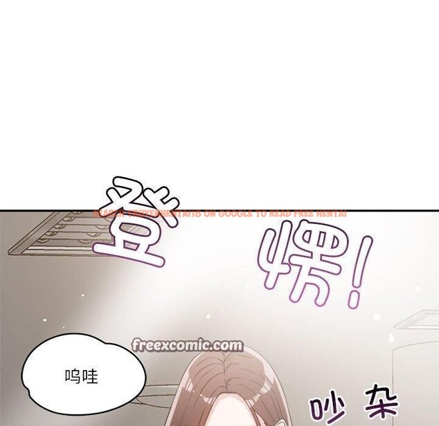 查看漫画戀人未滿 - 第30話 - tymanga.com中的2900403图片