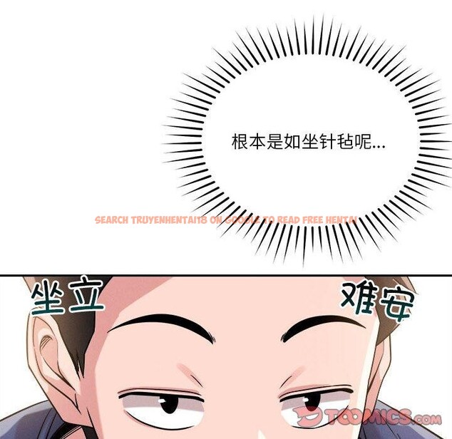 查看漫画戀人未滿 - 第30話 - tymanga.com中的2900434图片