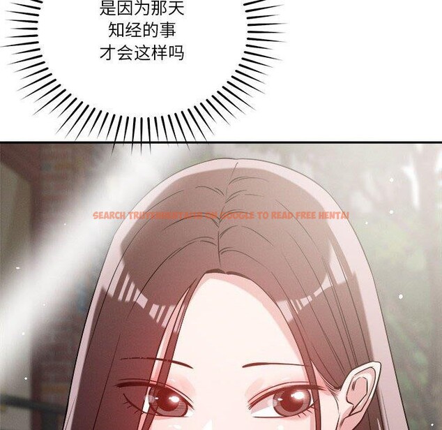 查看漫画戀人未滿 - 第30話 - tymanga.com中的2900436图片