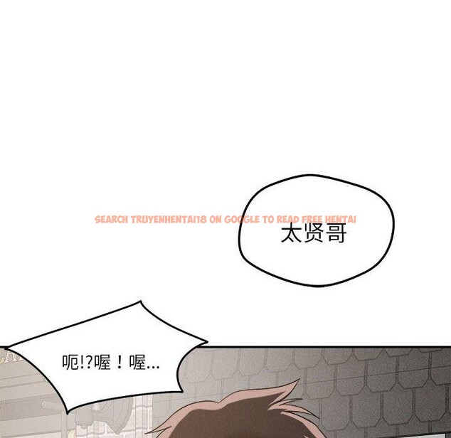 查看漫画戀人未滿 - 第30話 - tymanga.com中的2900438图片