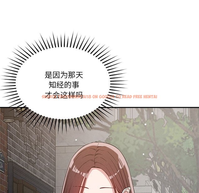 查看漫画戀人未滿 - 第31話 - www.tymanga.com中的2930449图片