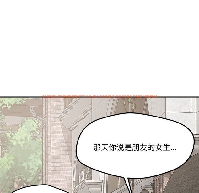 查看漫画戀人未滿 - 第31話 - www.tymanga.com中的2930454图片