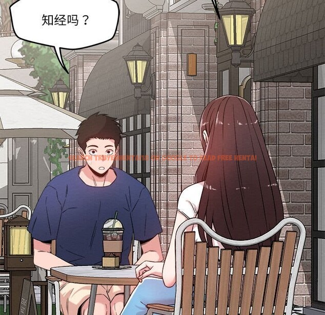 查看漫画戀人未滿 - 第31話 - www.tymanga.com中的2930455图片