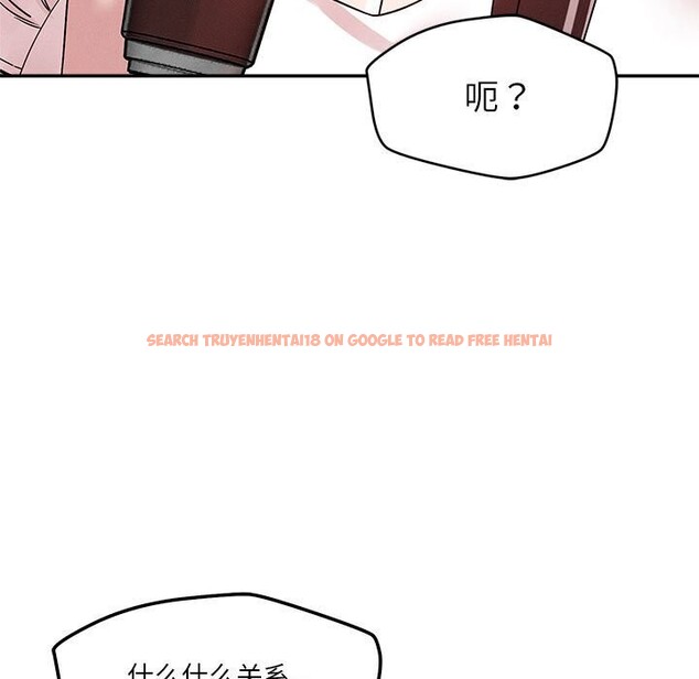 查看漫画戀人未滿 - 第31話 - www.tymanga.com中的2930459图片