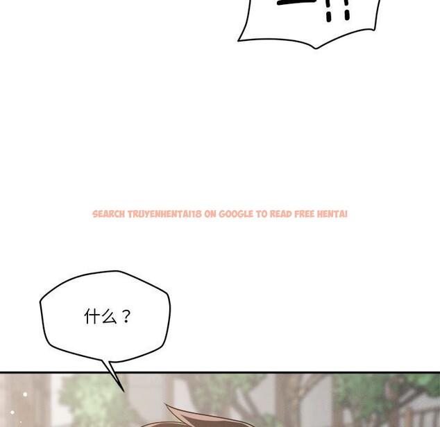 查看漫画戀人未滿 - 第31話 - www.tymanga.com中的2930479图片