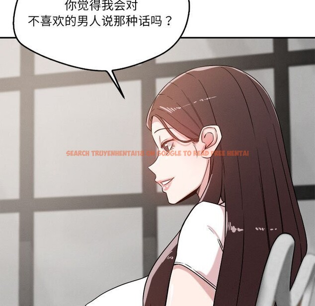 查看漫画戀人未滿 - 第31話 - www.tymanga.com中的2930487图片