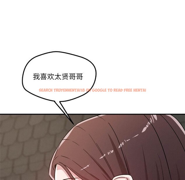 查看漫画戀人未滿 - 第31話 - www.tymanga.com中的2930489图片