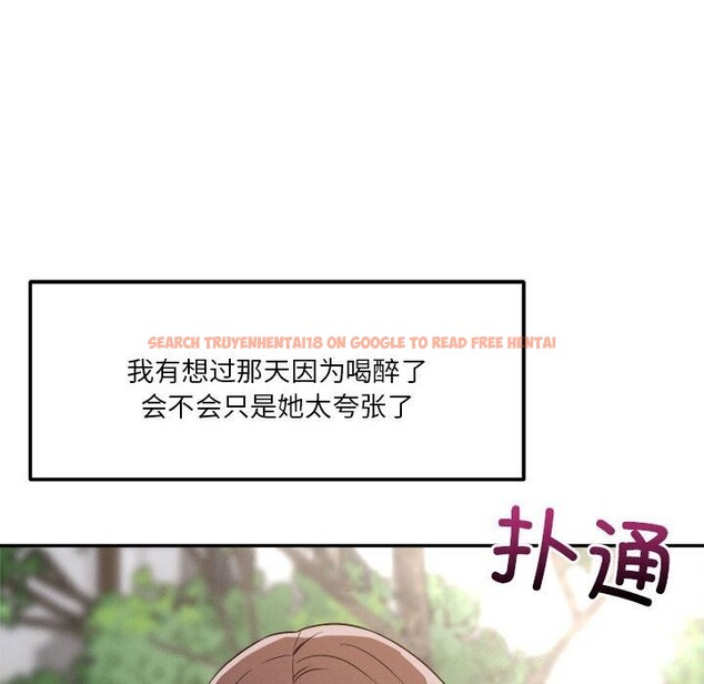 查看漫画戀人未滿 - 第31話 - www.tymanga.com中的2930496图片