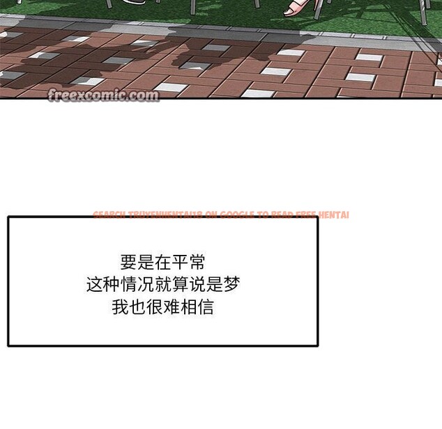 查看漫画戀人未滿 - 第31話 - www.tymanga.com中的2930506图片