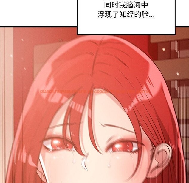 查看漫画戀人未滿 - 第31話 - www.tymanga.com中的2930515图片