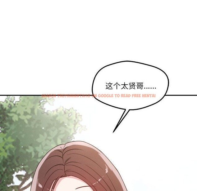 查看漫画戀人未滿 - 第31話 - www.tymanga.com中的2930537图片