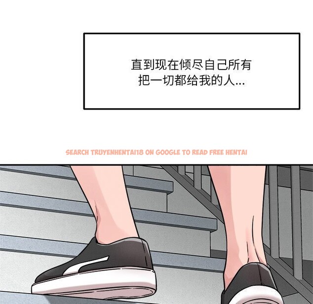 查看漫画戀人未滿 - 第32話 - www.tymanga.com中的2957305图片