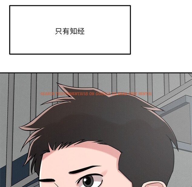查看漫画戀人未滿 - 第32話 - www.tymanga.com中的2957307图片