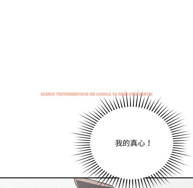 查看漫画戀人未滿 - 第32話 - www.tymanga.com中的2957314图片